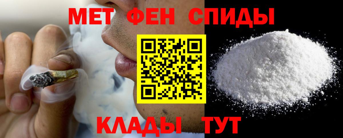 АМФЕТАМИН Розовый Фролово