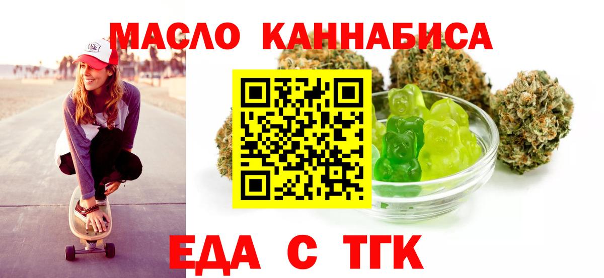 Canna-Cookies конопля  Вход с VPN  Фролово 
