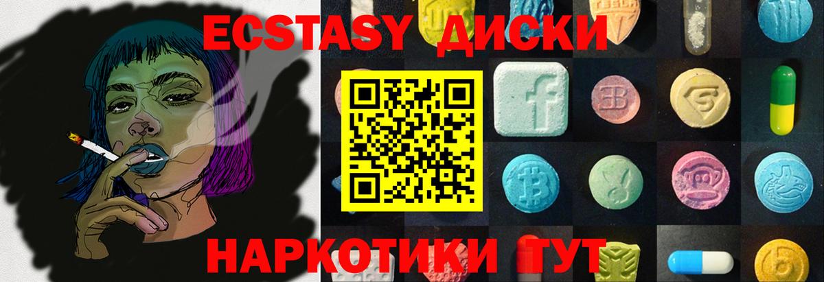 где купить   ОМГ ОМГ как зайти  Экстази mix  Экстази  Фролово  Экстази mix  Вход с VPN 