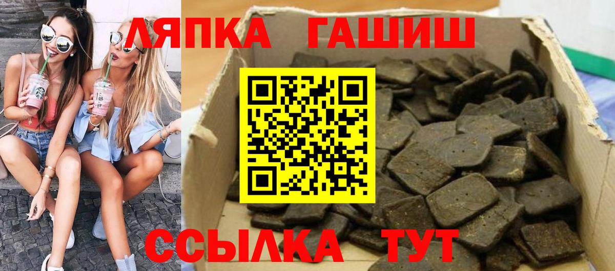 Гашиш hashish Фролово