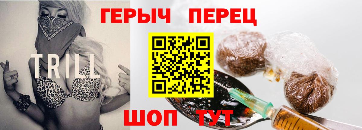 Фролово  Бошки Шишки  МЕФ   Вход с VPN  Гашиш  КОКАИН  Экстази 