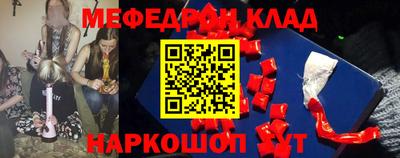 стаф Ирбит