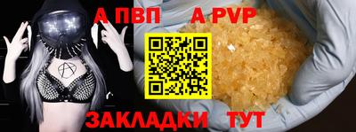 стаф Ирбит