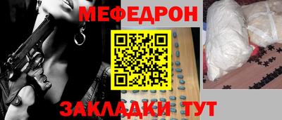 стаф Ирбит