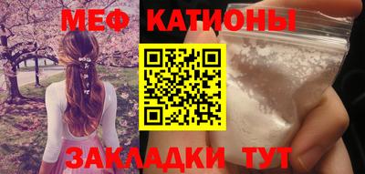 стаф Ирбит