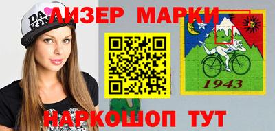 кокаин премиум Ипатово