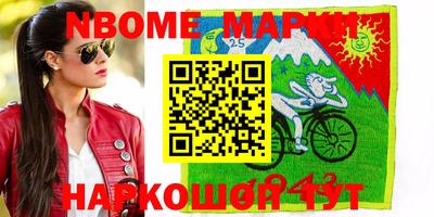 кокаин премиум Ипатово