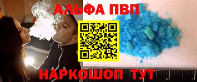 стаф Ирбит