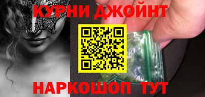 кокаин премиум Ипатово