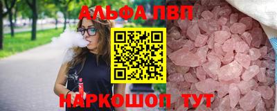 стаф Ирбит