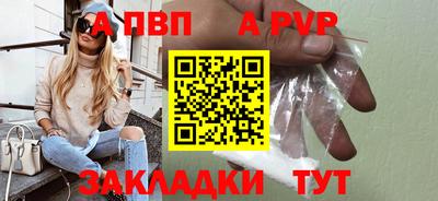 а пвп мука Изобильный