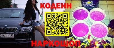 кокаин премиум Ипатово