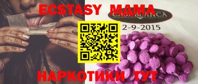 кокаин премиум Ипатово