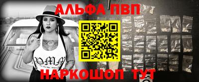 кокаин премиум Ипатово