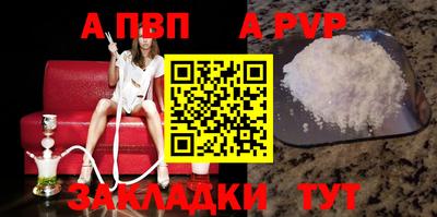 стаф Ирбит