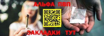 кокаин премиум Ипатово
