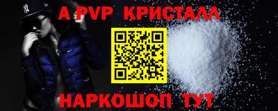 а пвп мука Изобильный