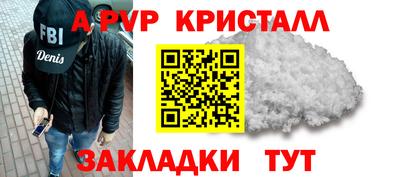 стаф Ирбит
