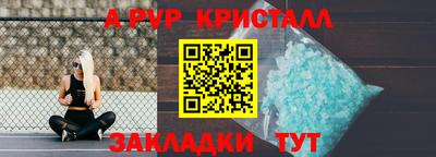 стаф Ирбит