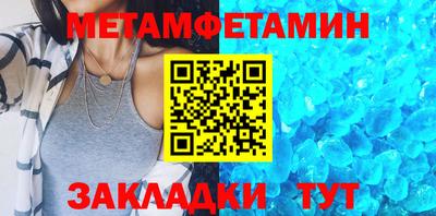 кокаин премиум Ипатово