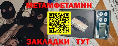 кокаин премиум Ипатово