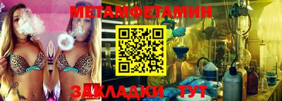 кокаин премиум Ипатово