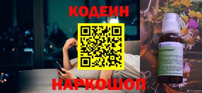 стаф Ирбит