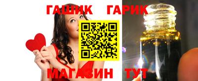 стаф Ирбит