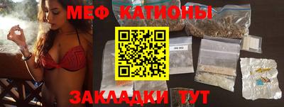 стаф Ирбит