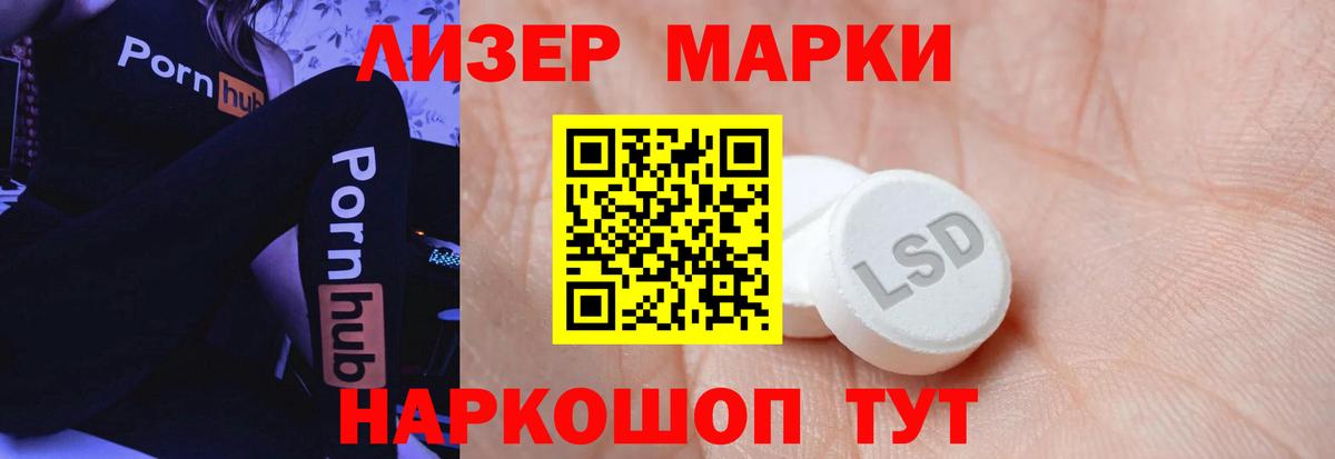 LSD-25 экстази ecstasy Фролово