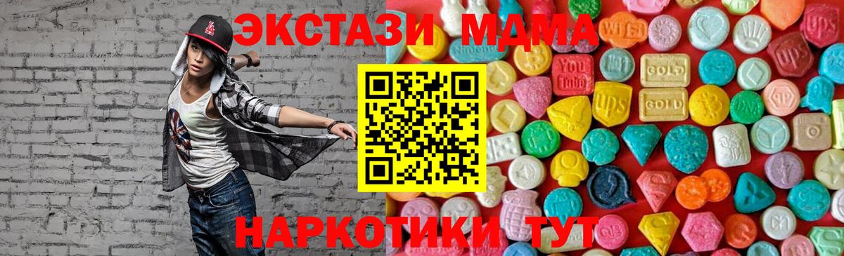 MDMA VHQ Фролово