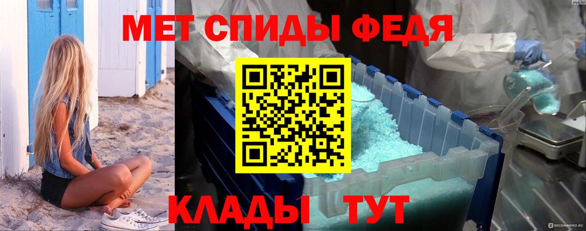 Первитин винт Фролово