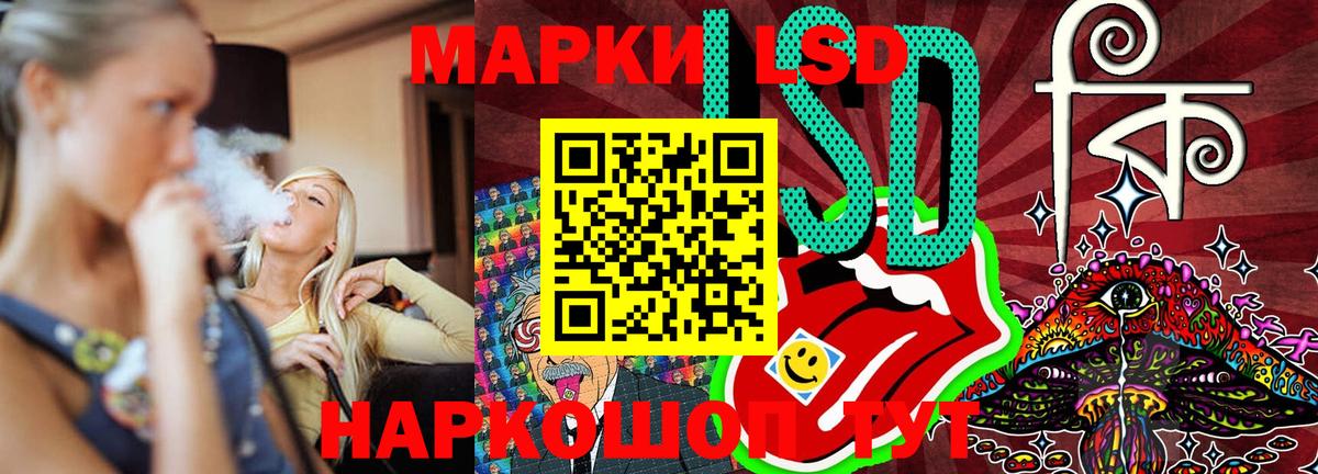 Марки NBOMe 1,8мг  Марки NBOMe 1,8мг  Фролово  Вход с VPN 