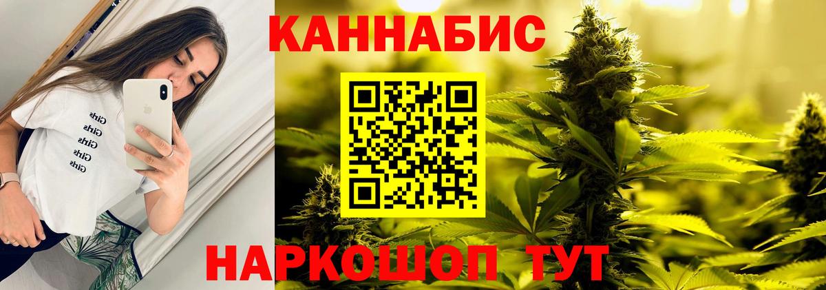 Каннабис VHQ Фролово